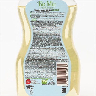 Антибактериальное жидкое мыло BioMio BIO-SOAP с маслом чайного дерева, 300 мл