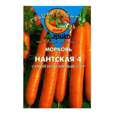 Морковь Нантская 4 (гр) ГЛ