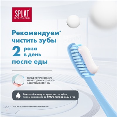 Зубная паста Splat Professional Compact, «Биокальций», 40 мл