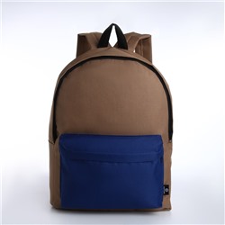 Спортивный рюкзак из текстиля на молнии, TEXTURA, 20 литров, цвет бежевый/синий