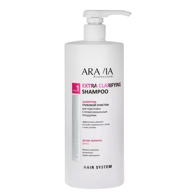 Aravia Шампунь для волос глубокоочищающий / Aravia Extra Clarifying Shampoo, 1000 мл