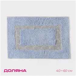 Коврик для дома Доляна «Вензель», 40×60 см, цвет голубой