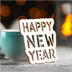 Подставка под горячее Доляна Happy New Year, 9×8,5 см