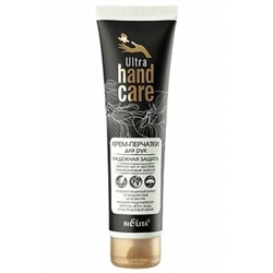 Белита Ultra Hand Care Крем-перчатки для рук Надежная защита 100 мл