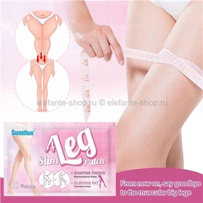 Патчи для ног Sumifun Slim Leg Patch 10 piece (106)