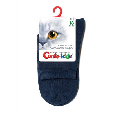 Классические CONTE-KIDS 3DSOCKS Носки детские