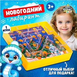 Настольная игра «Новогодний лабиринт», 1 игрок, 3+