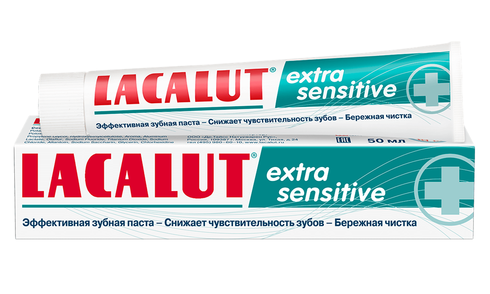 Lacalut extra sensitive. Зубная паста лакалют 75мл Сенситив. Паста зубная "Lacalut" sensitive 50 мл. Лакалют паста зубная Экстра Сенситив 50мл. Лакалют sensitive зубная паста 75мл.