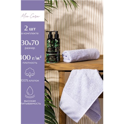 Комплект махровых полотенец "Mia Cara" 30х70 Красотка 2 шт.