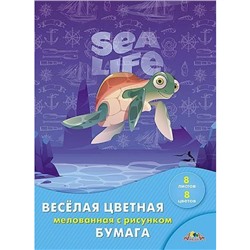 Набор цветной бумаги мелованной двусторонней с рисунком А4  8л 8цв "Черепашка" С2804-06 АппликА