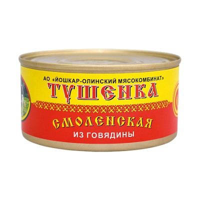 Тушёнка "Смоленская" (из говядины) №8, 325 г