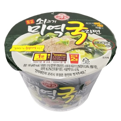 Лапша со вкусом говядины и морской капусты Миёккук Ottogi, Корея, 100 г (чашка) Акция