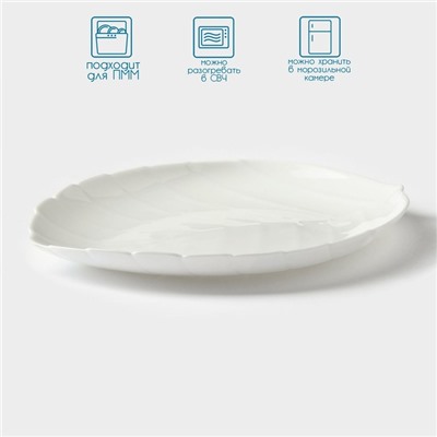 Блюдо сервировочное Avvir «Лист», 22,8×17,5×2 см, стеклокерамика, цвет белый