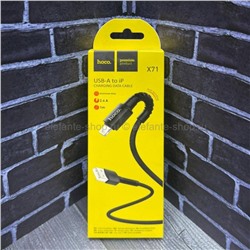 Кабель Hoco X71 USB-A - Lightning 1m (96)