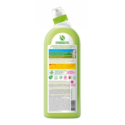 Средство для мытья сантехники "Зелёная сила" Synergetic, 700 мл