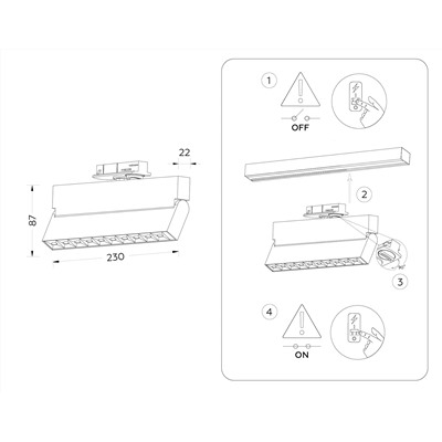 Светильник светодиодный трековый GL6815 WH белый LED 12W 3000K 24° 230*22*87