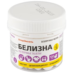 Белизна, таб. 1,0 г, банка 0,100 кг, дезинфицирующее средство