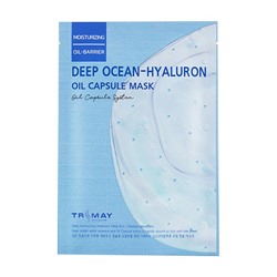 Trimay Глубокоувлажняющая маска-салфетка с гиалуроновой кислотой Deep Ocean-Hyaluron Oil Capsule Mask