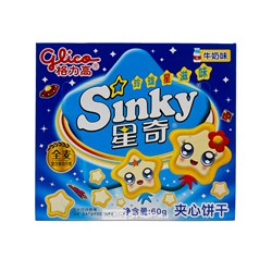 Печенье с молочным вкусом Sinky Glico, Китай, 60 г Акция