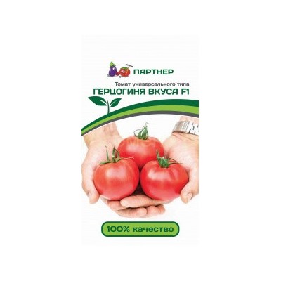 Томат Герцогиня вкуса F1 (Партнер)