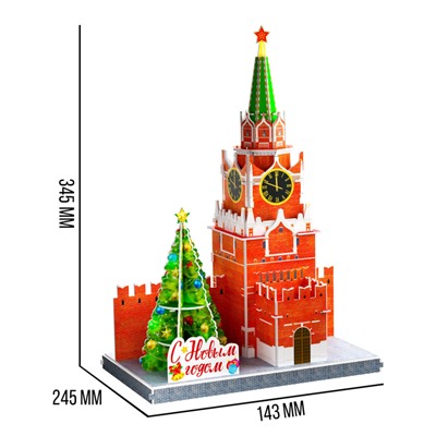 Конструктор 3D «Спасская Башня», 29 деталей, с гирляндой, новогодний