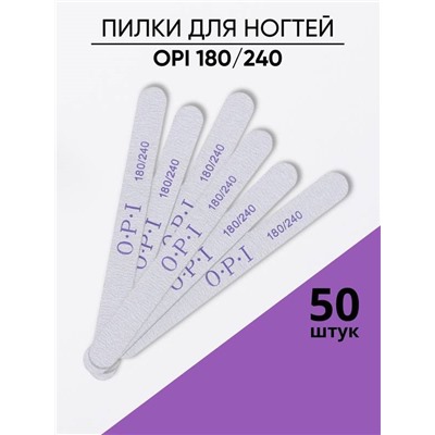 Пилки для ногтей OPI