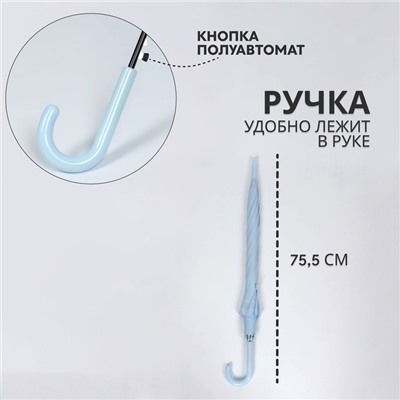 Зонт - трость полуавтоматический «Пастель», 8 спиц, R = 47/55 см, D = 110 см, цвет МИКС