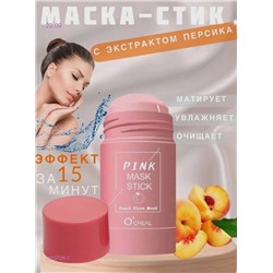 Глиняная маска 1823729-1