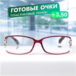 Готовые очки BOSHI 86017, цвет малиновый, +3,5