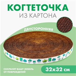 Круглая когтеточка «Кактусы», 32 см