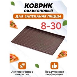 Силиконовый коврик для запекания 40*30 см