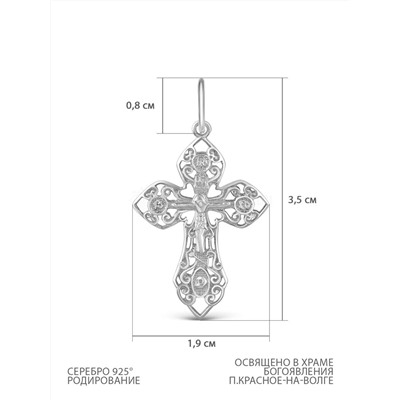Крест из серебра родированный - 3,5 см К3-194р