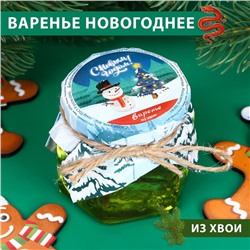 Новый год. Варенье "Новогоднее" из хвои, 150 г