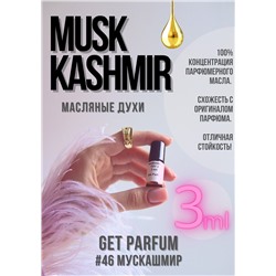 Musk Kashmir / GET PARFUM 46
