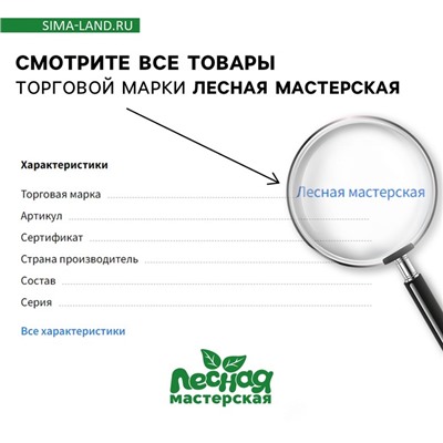 Роспись по дереву на новый год «Новогодняя ёлочка», новогодний набор для творчества