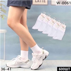 Женские носки W-0061 упаковка 10шт белые