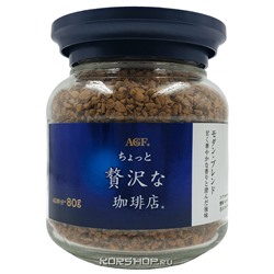 Растворимый кофе (Мока) Modern Blend A Little Luxury Coffee AGF, Япония, 80 г (ст.б) Акция