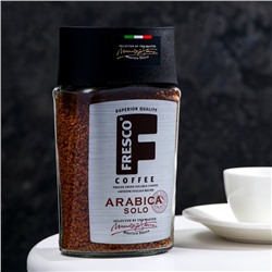 Кофе растворимый FRESCO Arabica Solo, 190 г