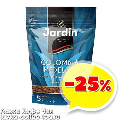 кофе Jardin "Colombia Medellin" 150 г.
