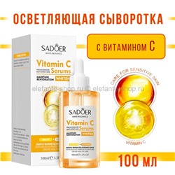 Сыворотка с витамином С Sadoer Vitamin C Serums 100ml