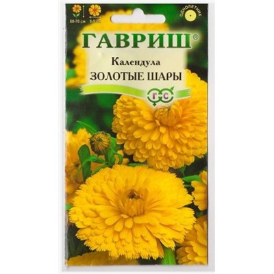 Календула Золотые Шары (Код: 9275)