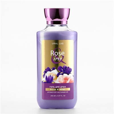 Подарочный набор косметики «Rose iris»: гель для душа 295 мл и крем для тела 200 мл, FLORAL & BEAUTY by URAL LAB