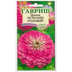 Цинния Исполин розовый (Код: 70971)