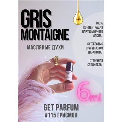 Gris Montaigne / GET PARFUM 115