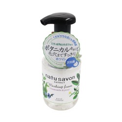 JP/ Softymo Natu Savon Select White Washing Foam Пенка для умывания "Отбеливание", 180мл