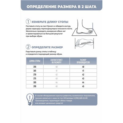 Шлепанцы SM 145-217-01-01 НАТАЛИ #884372