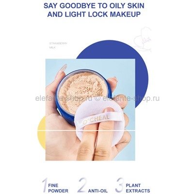 Пудра Ocheal Light Silky Loose Powder #02 15g (19)