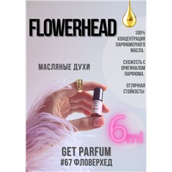 Flowerhead / GET PARFUM 67