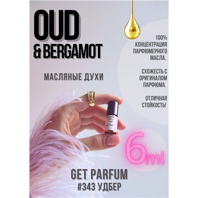Oud Bergamot / GET PARFUM 343
