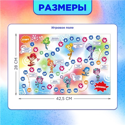 Игра-бродилка «Фиксики»